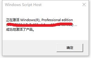 windows激活.jpg