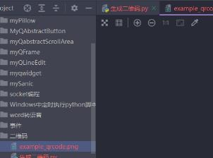 使用Python中生成二维码的方法和步骤详解