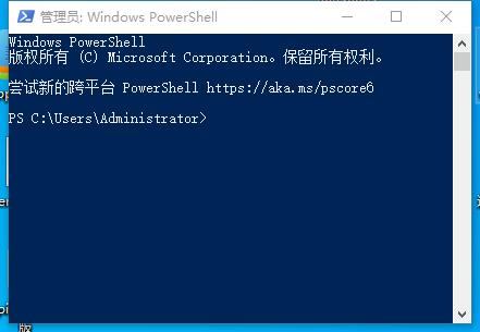 powershell.jpg