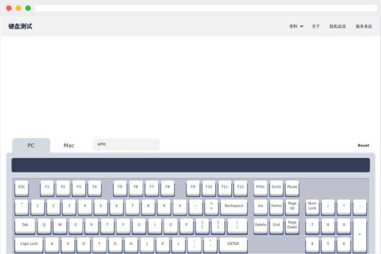 Key-Test：在线键盘按钮测试工具网站