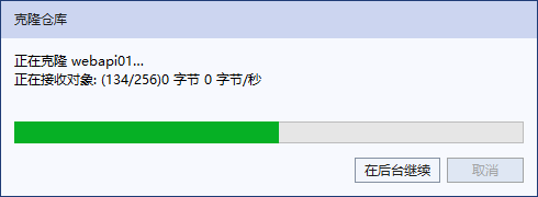 Visual Studio 2022中无缝集成并使用GIT进行版本控制的图文教程