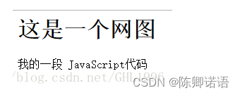 JavaScript中document.getElementById(id)使用方法详解