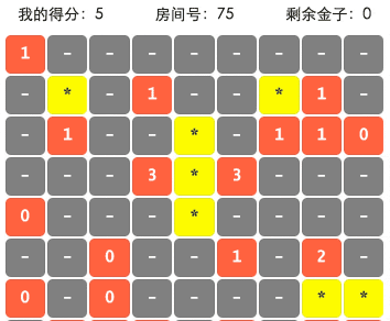 扫雷游戏微信小程序源码