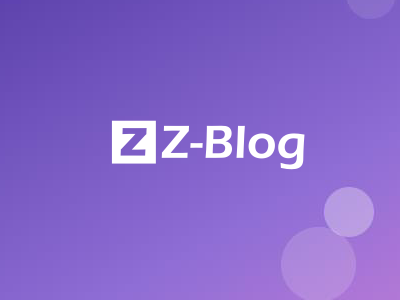 Z-BlogPHP下载_Z-BlogPHP(开源免费个人博客系统) v1.7.3正式版下载