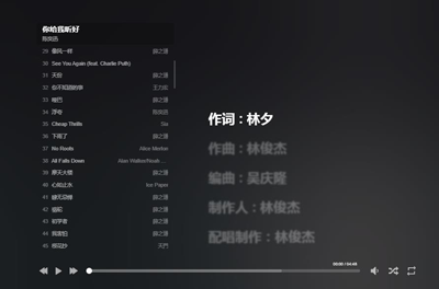 HTML静态音乐播放器源码(HeoMusic) v2.3下载