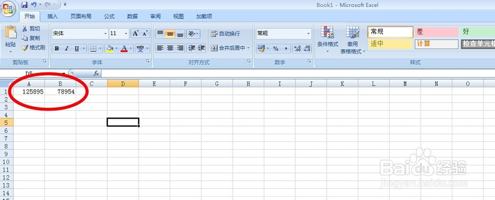 傻瓜都会用Excel VBA（教你怎么用VBA）