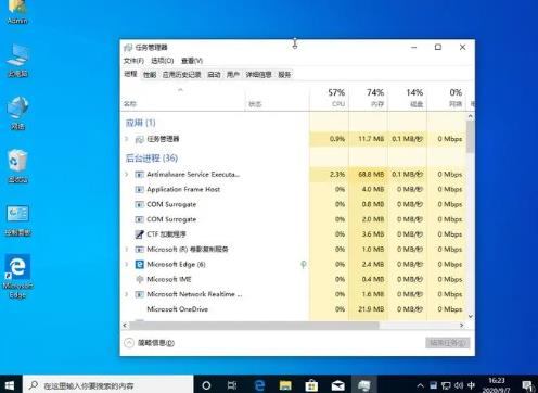 任务管理器怎么打开？Win10 中打开任务管理器的方法详解