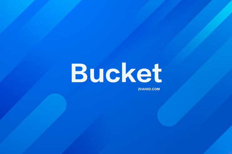 什么是 Bucket？阿里云 OSS 中的 Bucket 是什么意思？