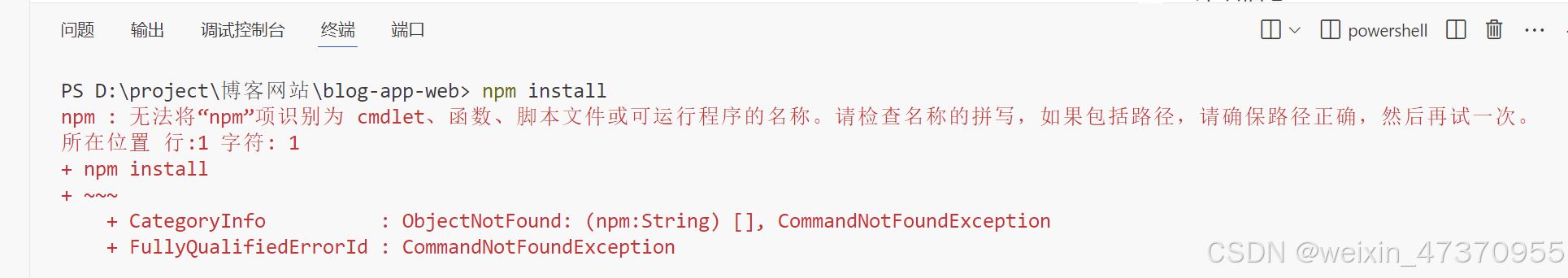 VSCode中运行vue代码及启动vue项目的图文教程