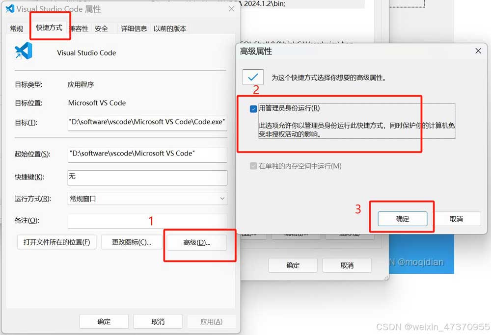 VSCode中运行vue代码及启动vue项目的图文教程