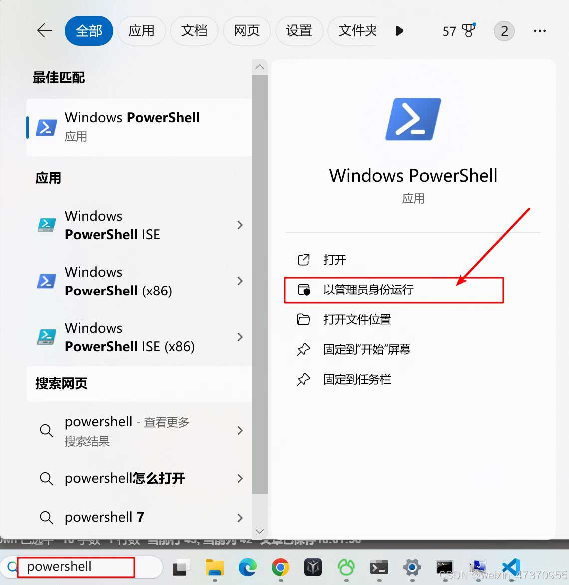 VSCode中运行vue代码及启动vue项目的图文教程