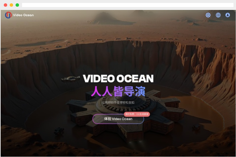 Video Ocean：潞晨科技推出的多功能AI视频生成平台