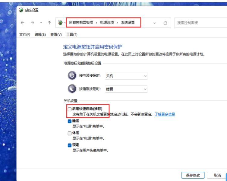 如何在Win11系统中启用网络唤醒功能？Win11网络唤醒开启教程