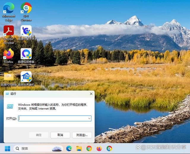 如何解决Win11输入法被禁用的问题？Win11输入法禁用的解决方案