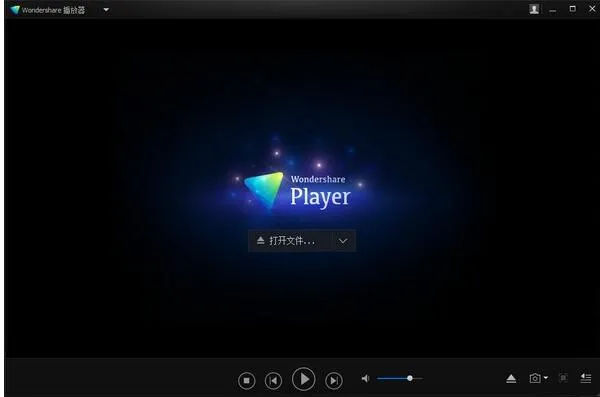 Wondershare Player.webp