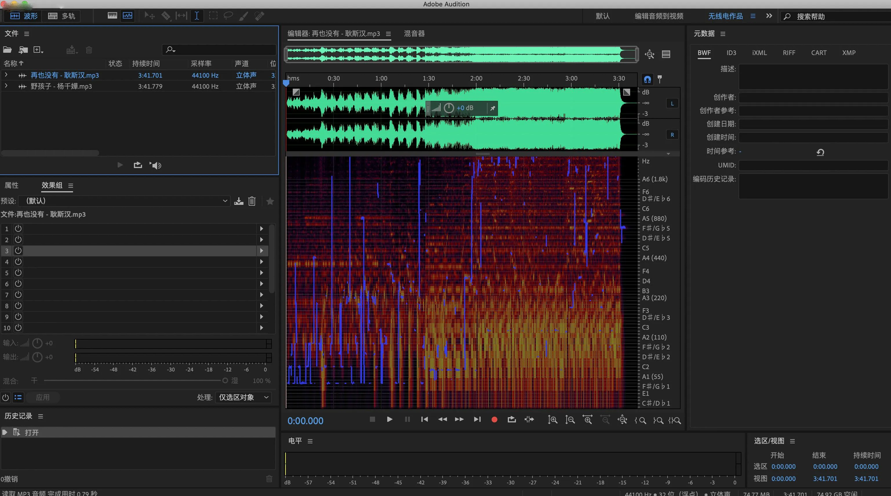 Adobe Audition.webp