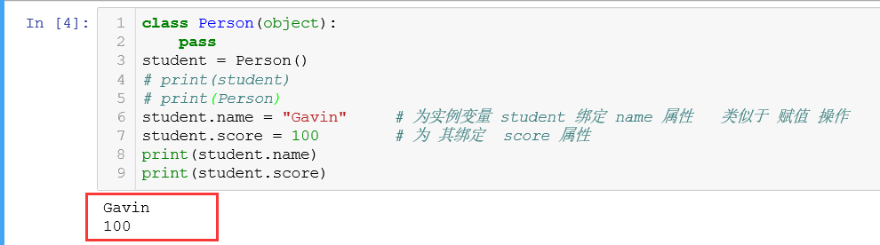 深入解析Python中self的用法