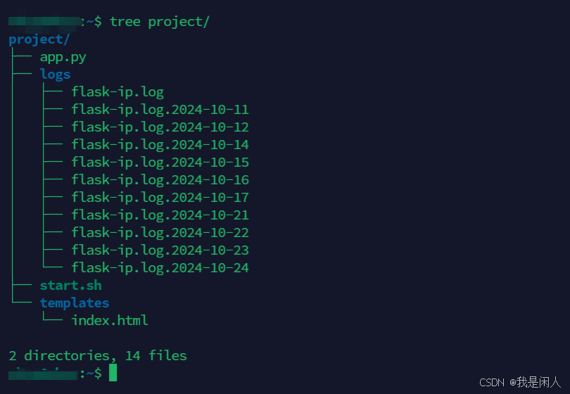 使用Python制作一个IP地址查询网站实例详解