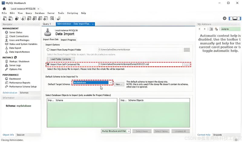 站长必看！MySQL数据库备份恢复指南