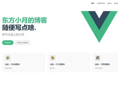 VitePress下载_VitePress(由 Vite 和 Vue 驱动的静态网站生成器) v1.4.2 源码下载