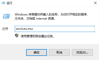 WMI Provider Host进程CPU占用过高的解决方法(图文教程)