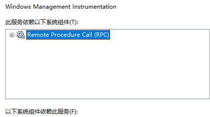 WMI Provider Host进程CPU占用过高的解决方法(图文教程)