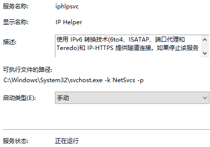 WMI Provider Host进程CPU占用过高的解决方法(图文教程)