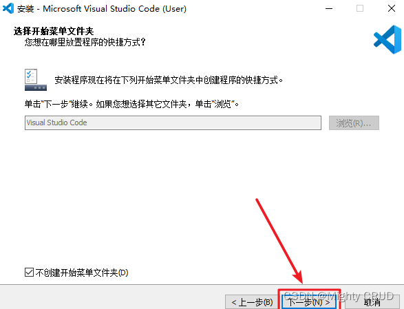 VSCode安装及中文界面设置图文教程(附详细步骤)