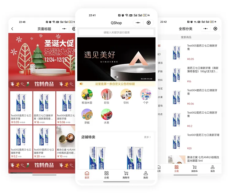 QShop商城(.Net开发的免费开源电商商城系统)