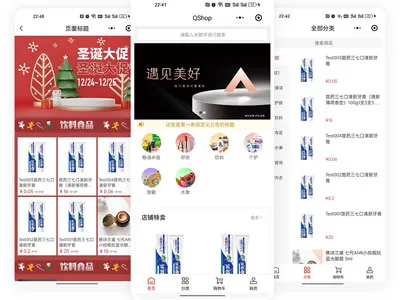 QShop商城(.Net开发的免费开源电商商城系统)源码下载