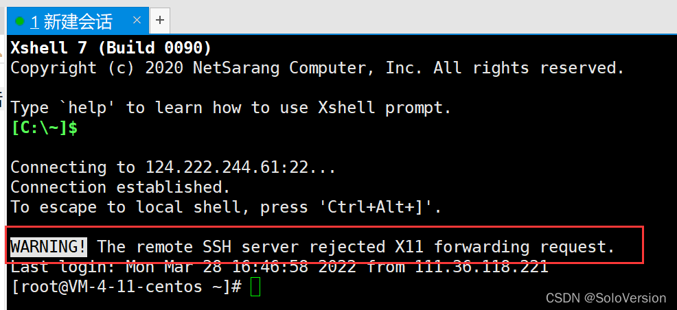 WARNING! The remote SSH server rejected X11 forwarding request.错误的解决方法