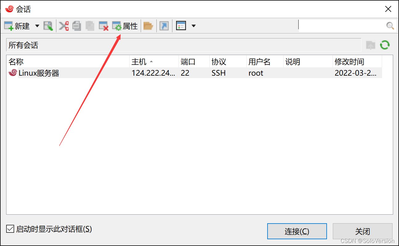 WARNING! The remote SSH server rejected X11 forwarding request.错误的解决方法