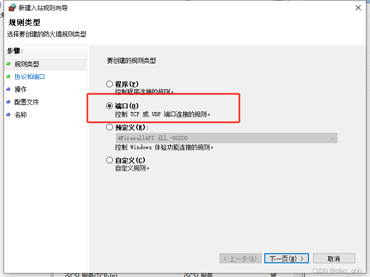 在MySQL中设置远程访问权限以允许他人访问本机数据库的实现步骤(Windows)