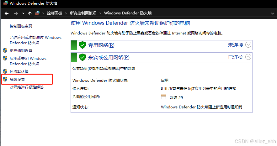 在MySQL中设置远程访问权限以允许他人访问本机数据库的实现步骤(Windows)