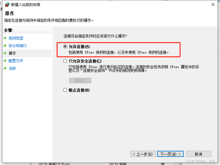 在MySQL中设置远程访问权限以允许他人访问本机数据库的实现步骤(Windows)