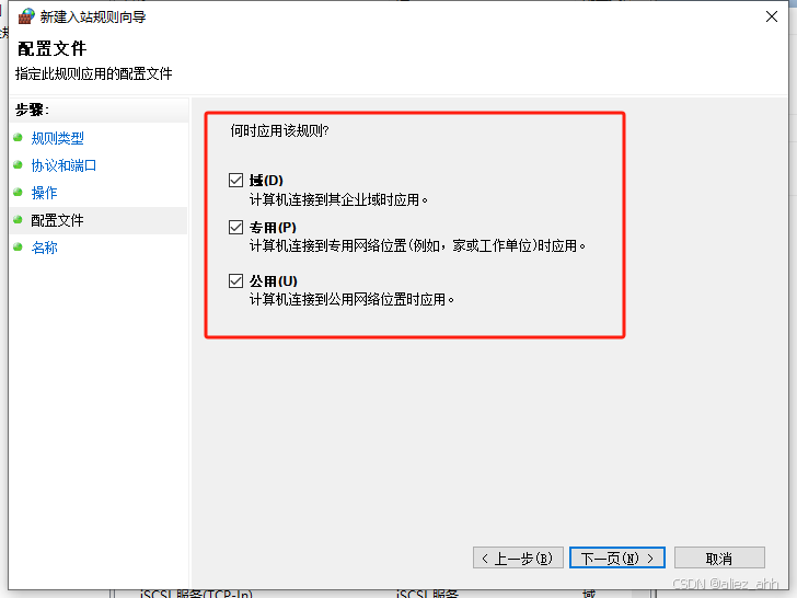 在MySQL中设置远程访问权限以允许他人访问本机数据库的实现步骤(Windows)