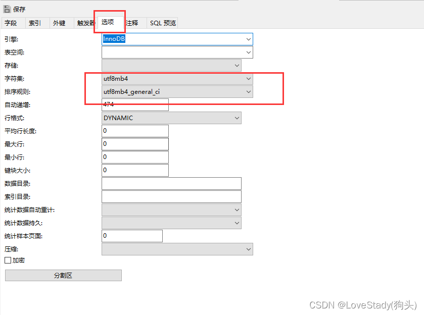 解决MySQL在插入包含emoji表情的数据时出现的错误问题