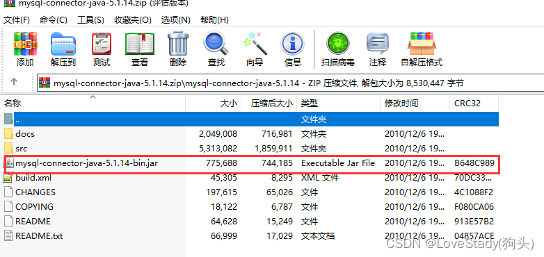 解决MySQL在插入包含emoji表情的数据时出现的错误问题