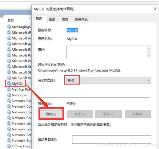 MySQL无法连接报：Can't connect to MySQL server on localhost (10061)的解决方法