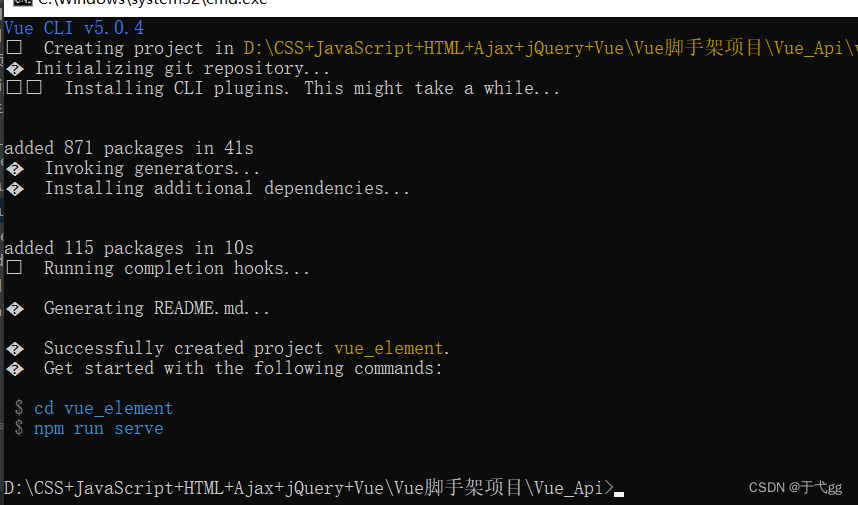 在Vue3中正确引入和使用ElementPlus组件库的示例代码