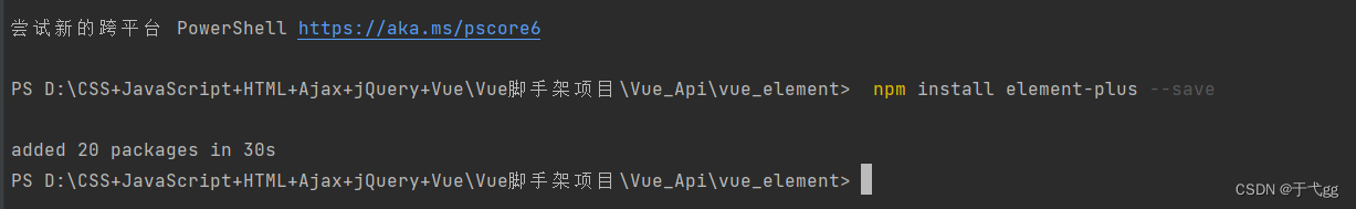 在Vue3中正确引入和使用ElementPlus组件库的示例代码