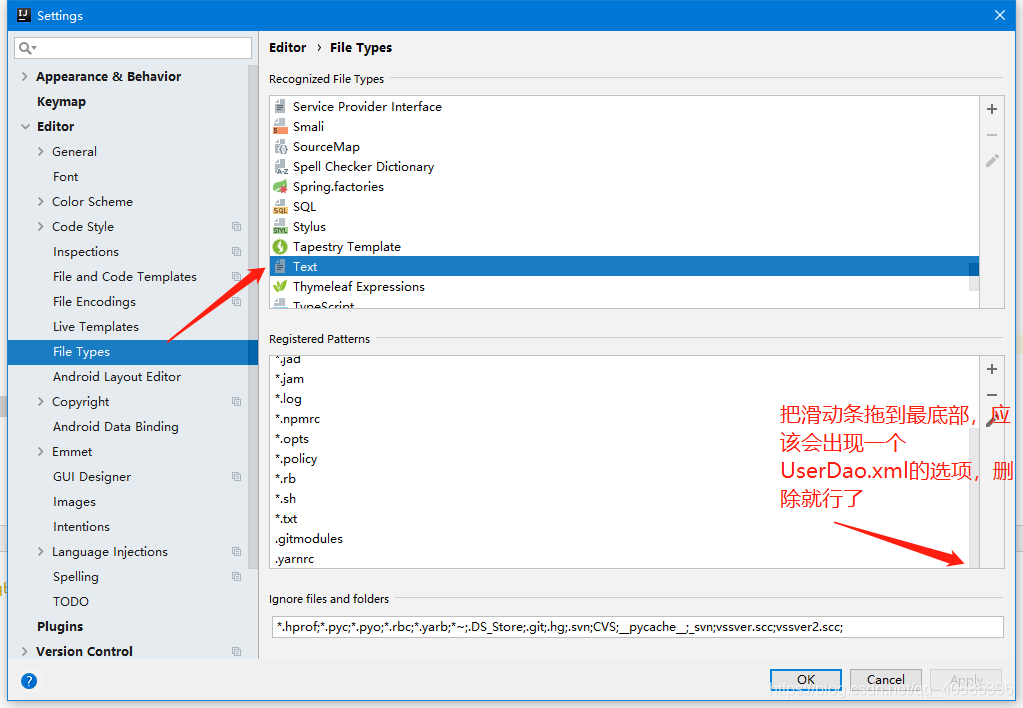 IDEA新建xml文件却显示为text文本的解决方法