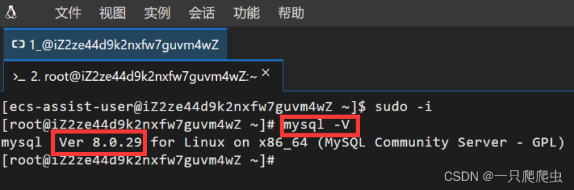 MySQL Workbench安装及使用方法详解