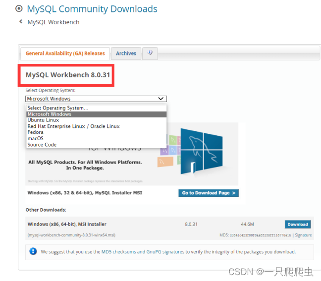 MySQL Workbench安装及使用方法详解