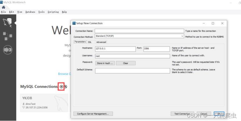 MySQL Workbench安装及使用方法详解