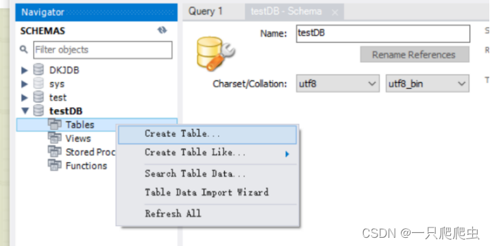 MySQL Workbench安装及使用方法详解