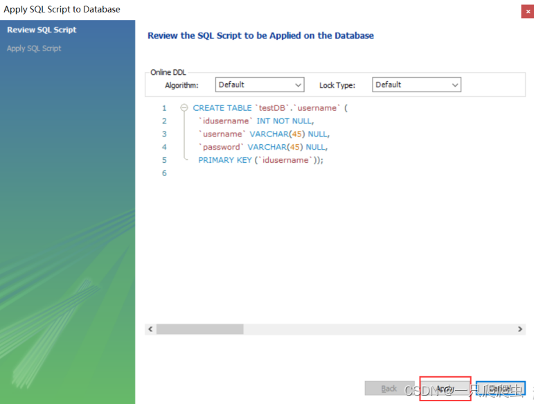 MySQL Workbench安装及使用方法详解