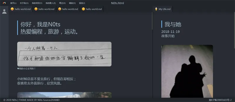 HTML纯静态个人主页源码(VSCODE风格)