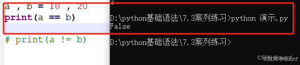 Python编程之运算符使用方法详解(保姆级)