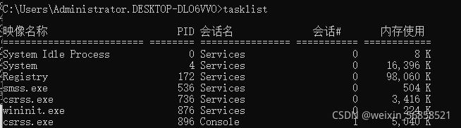 Tomcat启动时报错“localhost:8080已在使用中”的解决方法